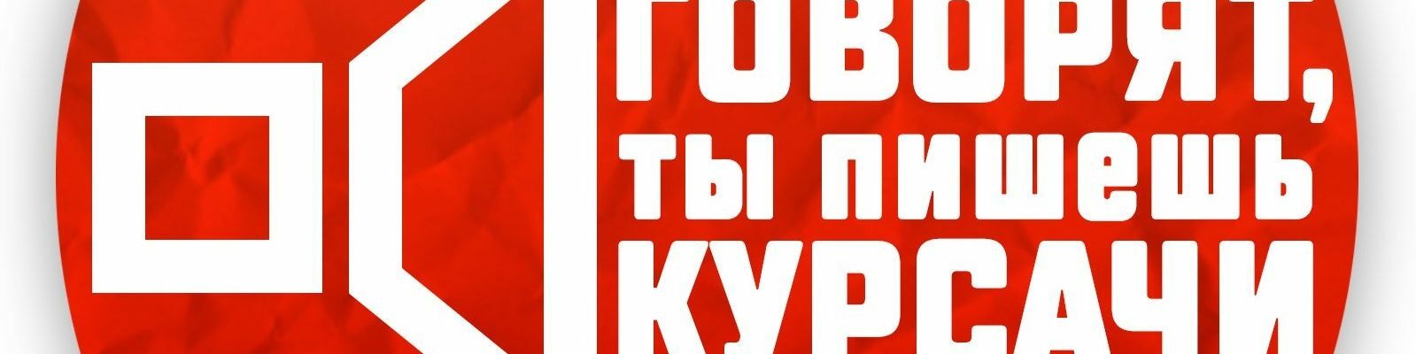 Картинка-подпись